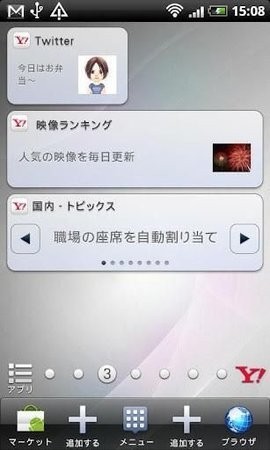 Yahoojapanappؽͼ