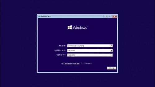 win10ģİ棨Wins 10 Simulator°ؽͼ