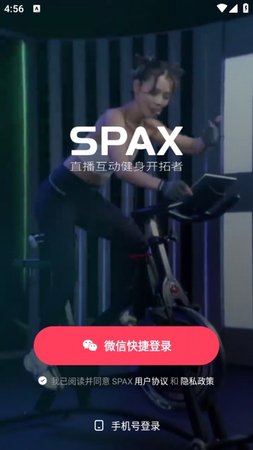 SPAX ˶APPذװͼ