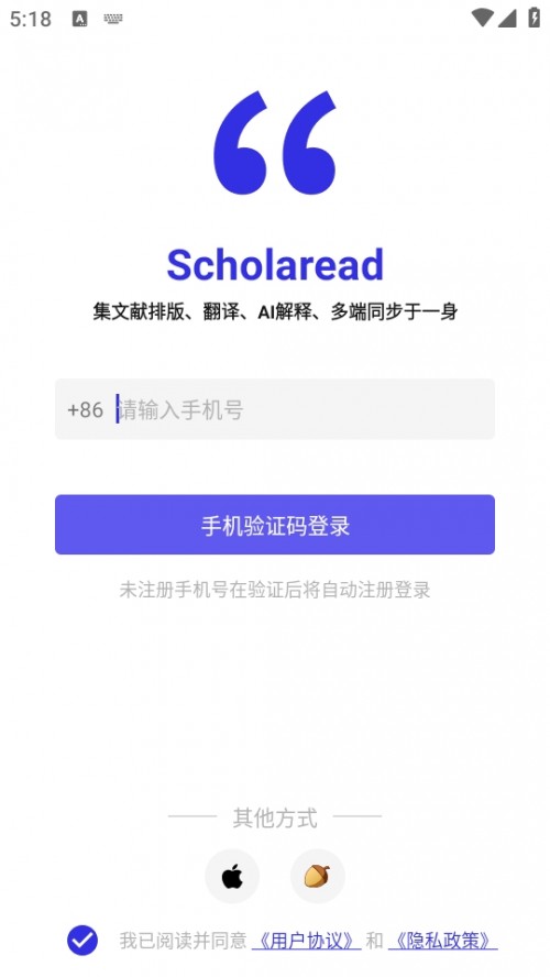 Scholaread ĶAPP׿ͼ