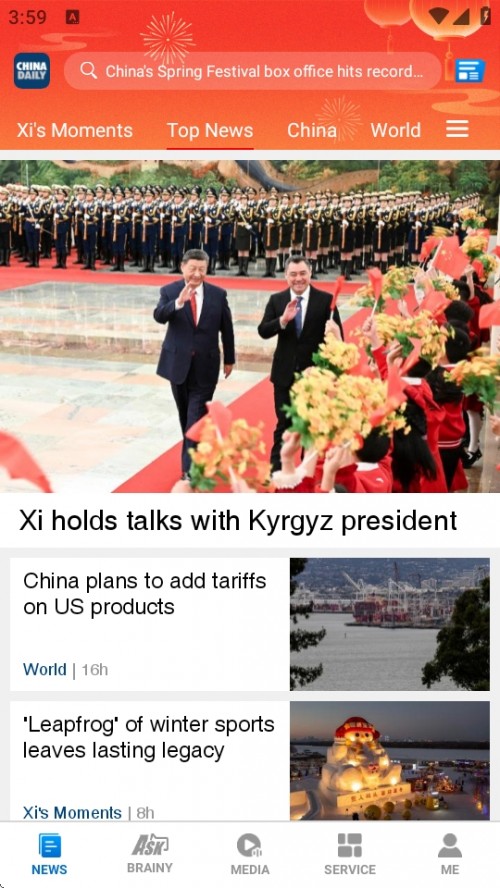 China Daily ˫APP׿ؽͼ