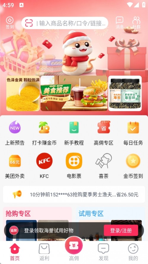 APP°汾ؽͼ