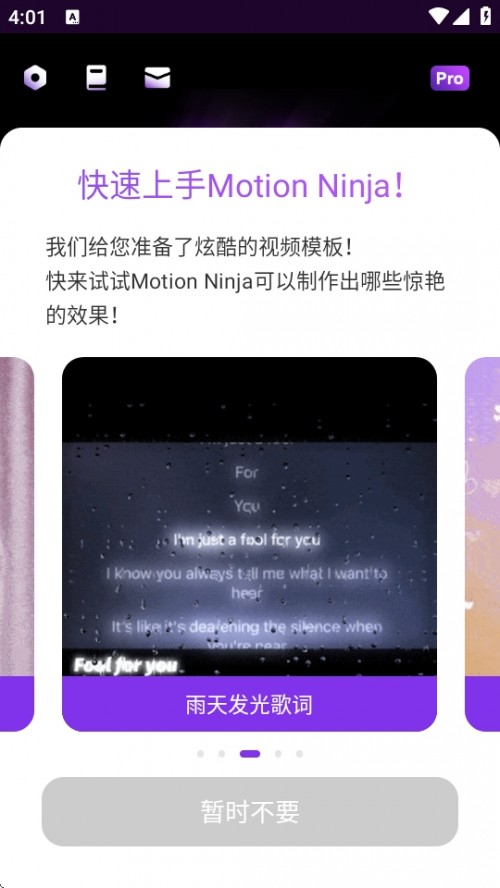 MotionNinjaƵ༭APP°汾ͼ