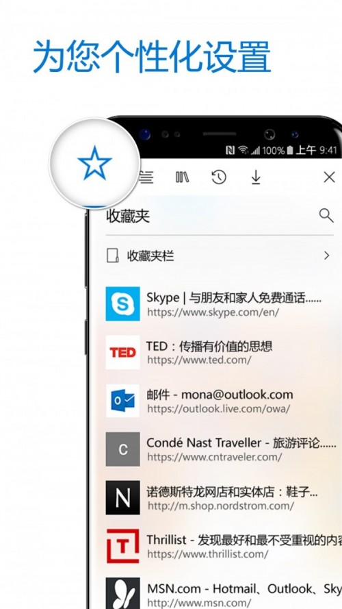 Microsoft Edge appͼ