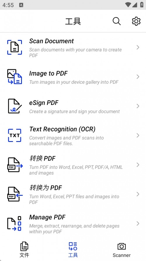 Xodo PDF APP߼Աؽͼ