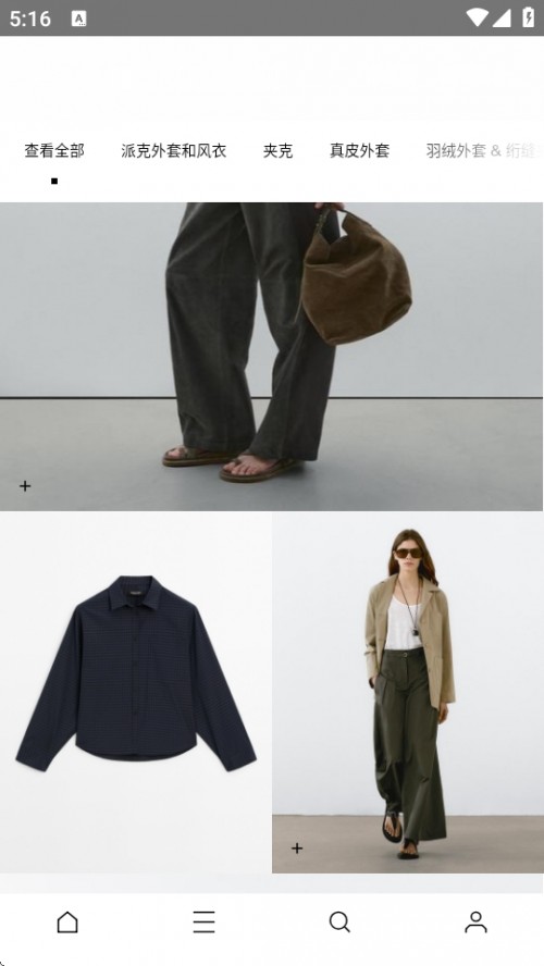 Massimo Dutti APPֻͼ