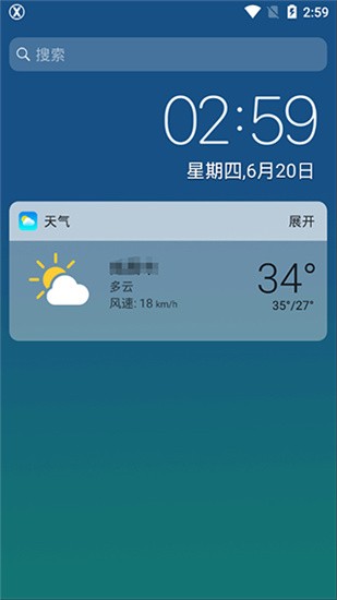 XAPP°棨X Launcher Proͼ